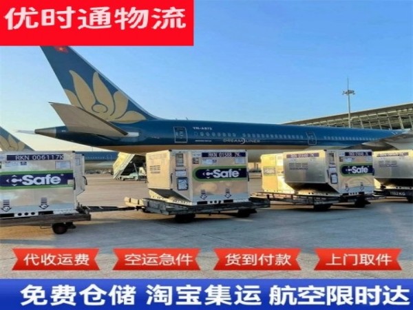 二道到菲律宾空运加急专线